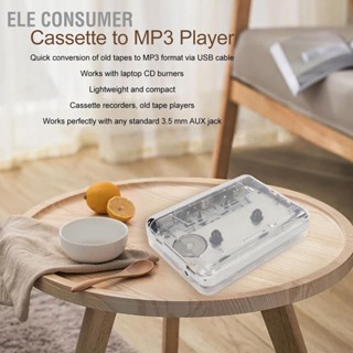 BEle เครื่องเล่นเทปคาสเซ็ต เป็น Mp3 แปลงเสียงสเตอริโอ Hifi Usb พร้อมกรอบใส