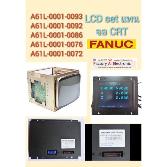 A61L-0001-0093 Fanuc LCD
