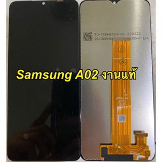 จอ+ทัชสกรีน  LCD Display samsung a02  แพร a022f แถม  ฟิล์มกระจก+ชุดไขควง+กาว