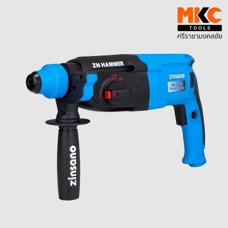 ZINSANO สว่านโรตารี่ 3ระบบ 4 รุ่น