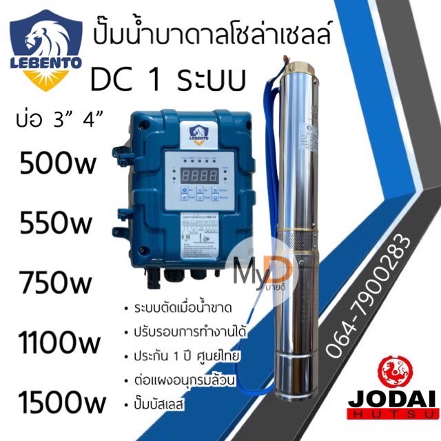 MyD มายดี, ร้านค้าออนไลน์ Shopee Thailand