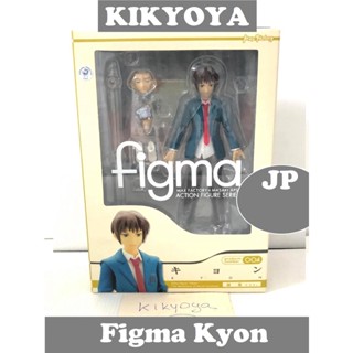 มือสอง figma Kyon: School Uniform ver. (Suzumiya haruhi) LOT