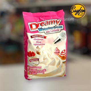 ดรีมมี่ วิปปิ้งครีม ชนิดหวาน (สีชมพู) ผงวิปปิ้งครีม Dreamy Whipping Cream ขนาด 500 กรัม วิปครีม