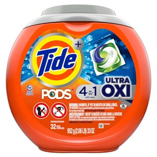 พร้อมส่ง ขนาด32 แพ็ค Tide Pods Ultra Oxi 4 in 1  น้ำยาซักผ้าแบบแพ็ค