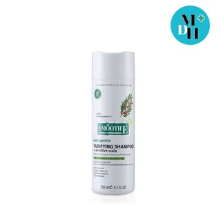 Smooth E Purifying Shampoo Anti Hairloss For Sensitive Scalp สมูทอี แชมพู สูตรอ่อนโยน ลดรังแค ผมร่วง ขนาด 250 ml 16087