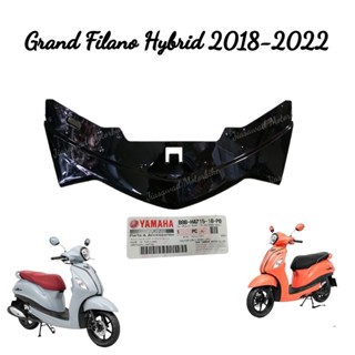 Pre-Order ขอบไฟท้าย เลือกสีได้ GRAND FILANO HYBRID  ปี2018-2021 ชุดสี ชิ้นสี แท้ศูนย์ YAMAHA