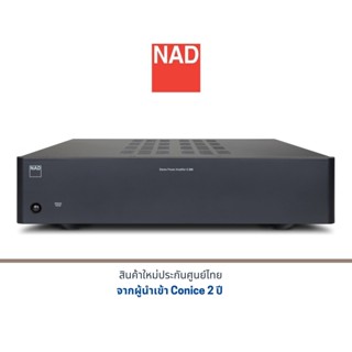 NAD C268 Stereo power amplifier