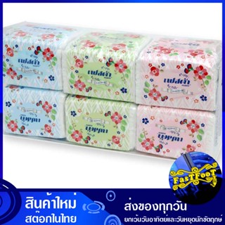 กระดาษอเนกประสงค์ แพ็ค 12 ห่อ เฟสต้า festa multipurpose paper กระดาษ เช็ดปาก เช็ดหน้า เช็ดมือ ชำระ ทิชชู่ อเนกประสงค์ ท