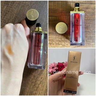 แท้💯 Ysl or rouge L’huile soin global D’exception 30ml