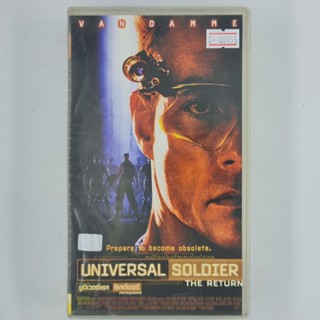 [00155] Universal Soldier : The Return นักรบกระดูกสมองกล (VDO)(USED) วีดีโอ เทปหนัง เทปคาสเซ็ต มือสอง !!