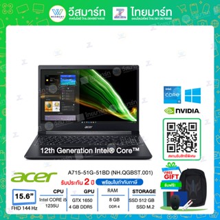 ⚡️0%10เดือน⚡️สินค้าNEWราคาพิเศษ⚡️Acer Notebook(โน้ตบุ๊ค)Acer AspireA715-51G-51BD(NH.QGBST.001) i5-1240P/8GB/512GB SSD/Ge