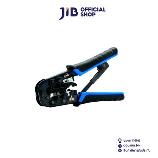 LINK CRIMP TOOL (คีมเข้าหัว) TL-1103R - RJ45 RJ11 4 POS HAND SET CRIMP TOOL