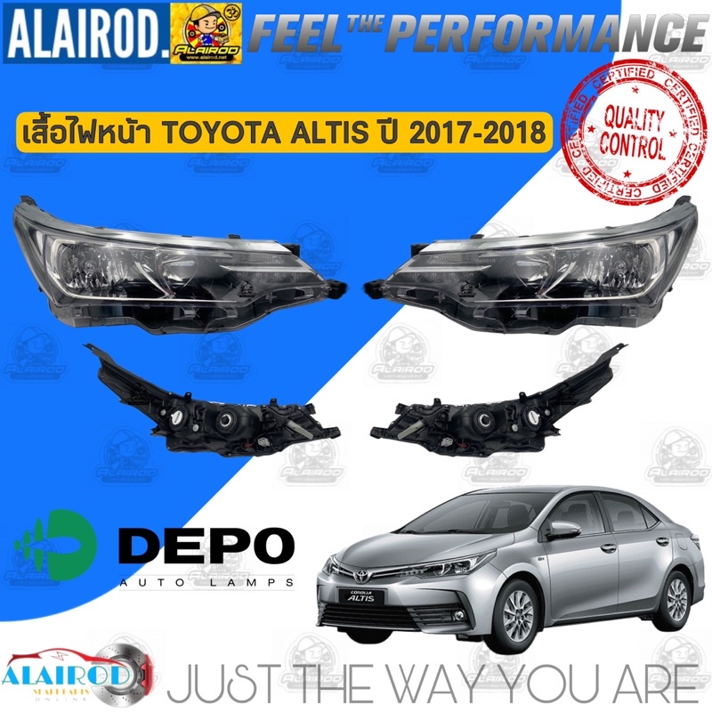 ไฟหน้า เสื้อไฟหน้า TOYOTA ALTIS ปี 2017-2018 แบรนด์ DEPO อัลตีส