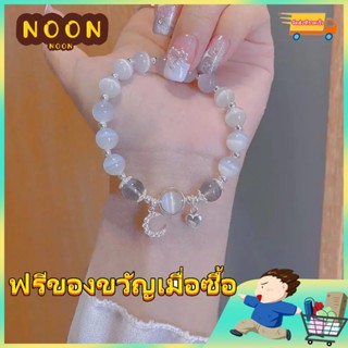 ※NOON※ สร้อยข้อมือ จี้กระดิ่งหินตาแมว ดวงจันทร์ แบบเรียบง่าย