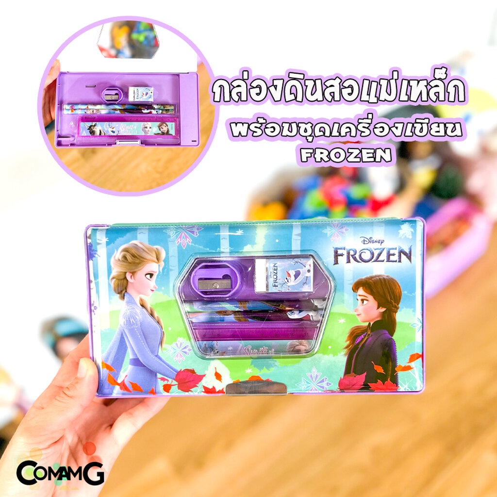กล่องดินสอแม่เหล็กพร้อมชุดเครื่องเขียนลายเจ้าหญิงเอลซ่าอันนา (Frozen II) ลิขสิทธิ์แท้ MT