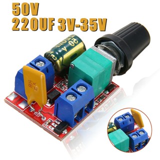 【TokTik Hot Style】มอเตอร์ควบคุมความเร็ว DC 5A PWM DC PWM ไฟ LED 3V 6V 12V 24V 35V ขนาดเล็ก