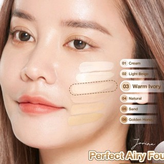 แบ่งขายรองพื้นรุ่นใหม่สุดๆจากคุณแก้ม JOVINA PERFECT SKIN AIRY FOUNDATION