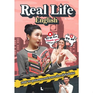 หนังสือ   REAL LIFE ENGLISH#Read Abook