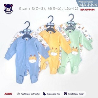 Mami Baby ชุดหมี ชุดรอมเปอร์คลุมเท้า กระดุมสแนป แพ็คคู่ size 0-12M