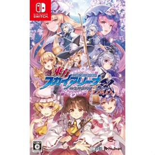 Touhou Sky Arena Gensokyo MATSURI-CLIMAX Nintendo Switch วิดีโอเกมจากญี่ปุ่น หลายภาษา ใหม่