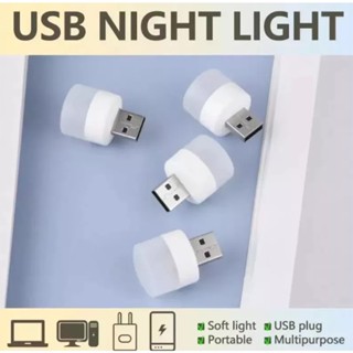 💡พร้อมส่ง💡 หลอดไฟ led หลอดไฟขนาดเล็ก ไฟกลางคืนห้องนอน ไฟกลางคืน led มินิไฟกลางคืน USB ปกป้องดวงตา