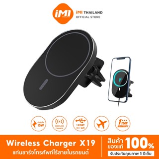 ที่ชาร์จในรถยนต์ Magnetic Wireless Charger 15W แท่นชาร์จไร้สาย Wireless Car Charger Holder ที่ชาร์จไร้สายในรถ  คุณสมบัติ