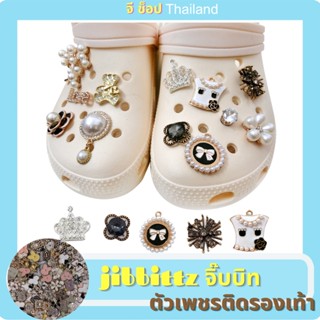 jibbittz จิ๊บบิท ตัวติดรองเท้า คละลายตัวเปล่า 50,100 ตัว ของแต่งรองเท้า