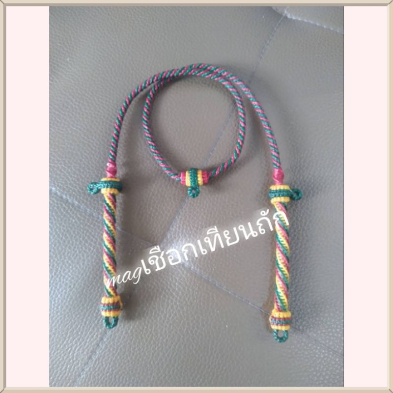 สร้อยเชือกเทียนถักลายเลคเก้ 5 ห่วง แขวนพระหรือตะกุด