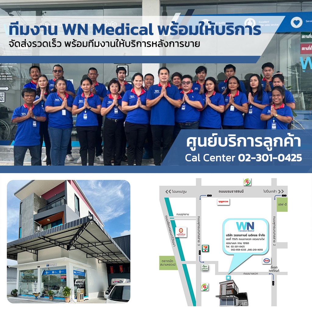 ปรอทวัดไข้ดิจิตอล DMT-4726 Digital Thermometer - รูปที่ 5