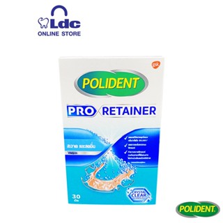เม็ดฟู่ Polident Pro Retainer ทำความสะอาดรีเทนเนอร์หรือฟันปลอม รุ่นใหม่กล่องสีฟ้า