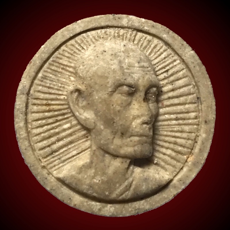 พระผงจันทร์ลอย หลวงปู่โต๊ะ วัดถ้ำสิงโตทอง รุ่น 108 ปี ~พร้อมกล่องเดิมจากวัด~