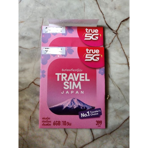 ซิมท่องเที่ยวญี่ปุ่น Travel Sim Japan True 10 วัน 6GB