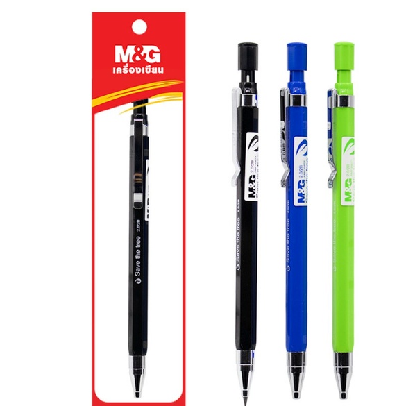[[ ของแท้!! ]] M&G ดินสอกด แบบเหลา ไส้ใหญ่ 2.0 mm 2B 9898