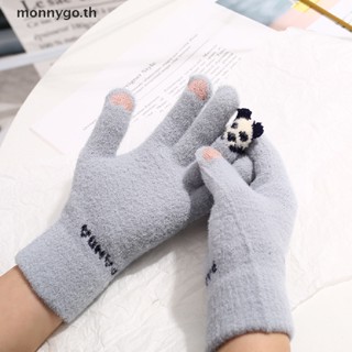 Monnygo ถุงมือ ผ้าฟลีซ แบบหนา ป้องกันความหนาว แบบยืดหยุ่น สัมผัสหน้าจอได้ แฟชั่นฤดูหนาว สําหรับเด็ก และผู้ใหญ่