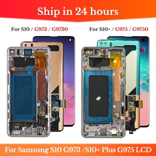 หน้าจอสัมผัสดิจิทัล Lcd พร้อมกรอบ สําหรับ Samsung Galaxy S10+ S10 Plus G975F DS S10 G973F