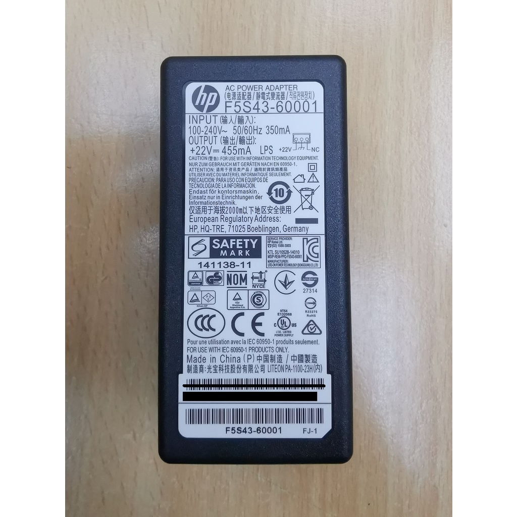 อะแดปเตอร์แปลงไฟเครื่องพิมพ์ HP 2135 22V-455mA F5S43-60001 60002 (HP Deskjet 2135 3635 4729 GT5810 P