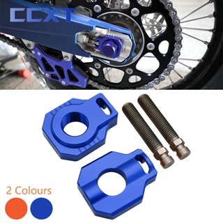 บล็อกเพลาโซ่ด้านหลัง CNC 20 มม. สําหรับ KTM SX SXF XC XCF XCW XCWF EXC EXCF 125 250 300 350 400 450 500 530 2008-2020