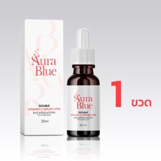 aurablue serum เซรั่มออร่าบลู แท้💯