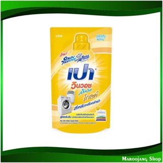 น้ำยาซักผ้า สูตรเข้มข้น โกลด์ Liquid Detergent Concentrated Gold 650 มล. เปา วินวอชลิควิด Pao น้ำยา ซักผ้า