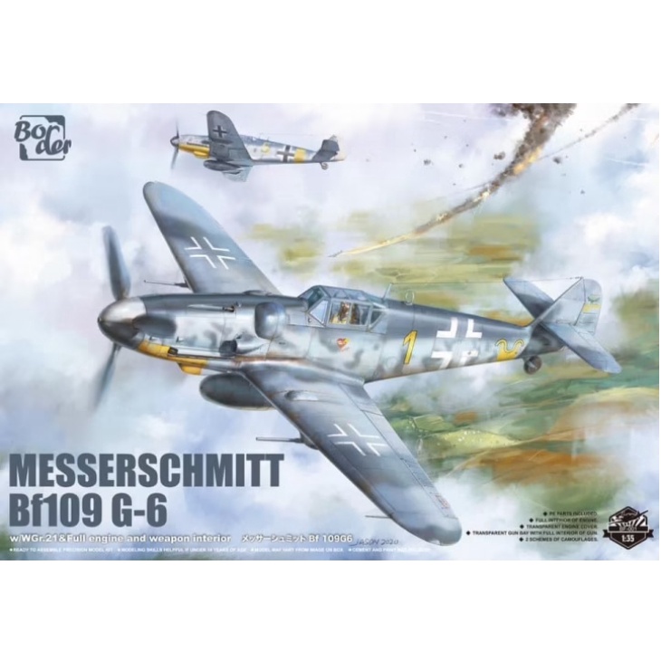 โมเดลเครื่องบิน Border Model 1/35 BF-001 MESSERSCHMITT BF109G-6