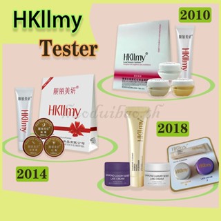 【ลดราคา】จัดส่งรวดเร็ว (Tester)Hkllmy 2010/2014/2018 เดย์ครีม+ไนท์ครีม ครีมทาหน้า ครีมบำรุงผิวหน้า ครีมบำรุงหน้า  ลดรอยสิว หน้าใส