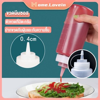 HL.4pcs/ขวดบีบ ขวดบีบซอส ขวดซอสบีบ ขวดซอสพลาสติก 120ml/240ml/340ml/500ml/700ml/1000ml 1รู ทนความเย็นและความร้อน