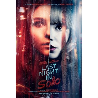 Last Night in Soho ฝัน-หลอน-ที่โซโห (2021) DVD Master พากย์ไทย