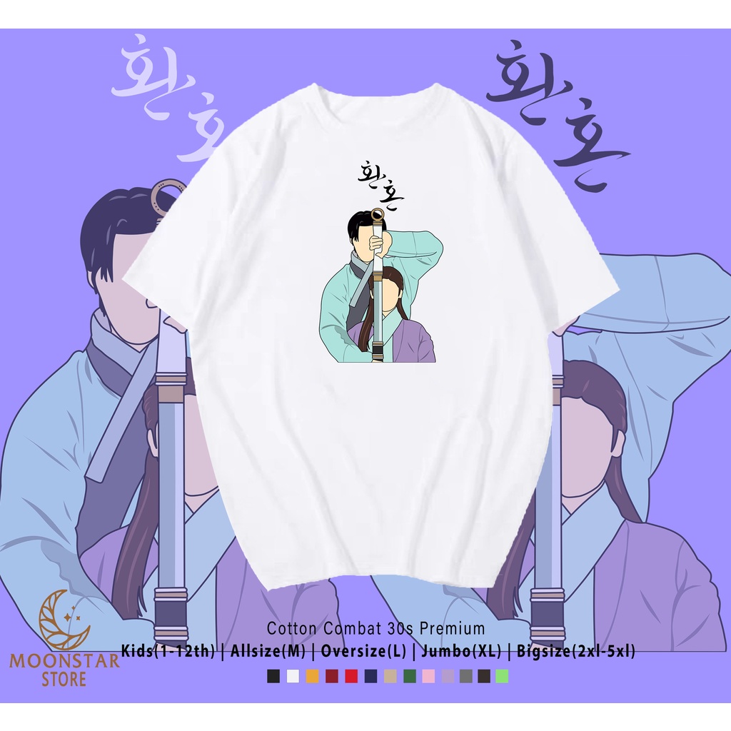 เสื้อยืด KPOP KDRAMA ALCHEMY OF SOULS 1 CUSTOM CARTOON ART | ท็อปส์ซูผู้ชายและผู้หญิง | เสื้อผ้าแฟชั
