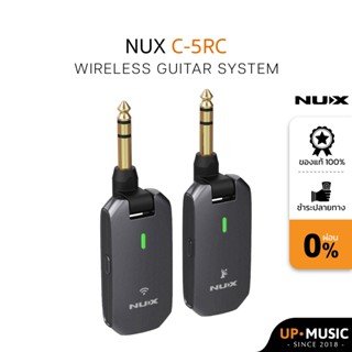 Nux C5RC Wireless Guitar system ไวเลสกีตาร์