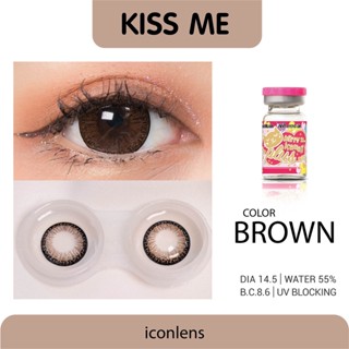 คอนแทคเลนส์ คิตตี้ คาวาอิ Kiss Me Brown