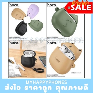 HOCO EW45 TWS หูฟังไร้สาย หูฟัง Bluetooth 5.3 พร้อมไมโครโฟน หูฟังแบบสปอร์ตสำหรับโทรศัพท์ทุกรุ่นใช้ได้ หูฟังแมว