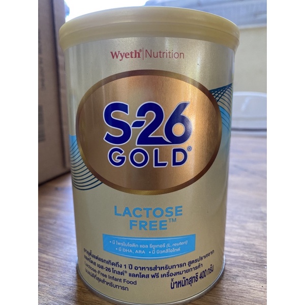 S-26 Gold LF (เอส26 โกล์ด แอลเอฟ)สูตร1 / 400กรัม exp.31/12/24