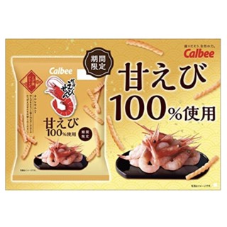 PRE Calbee kappa shrimp sweet shrimp 50g