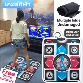 เกมเต้น Dance mat แผ่นเต้น เกมเต้น ออกกำลังกาย เกมกีฬา เกมเต้นต่อทีวี เกม อุปกรณ์ออกกำลังกาย แผ่นเกมเต้น